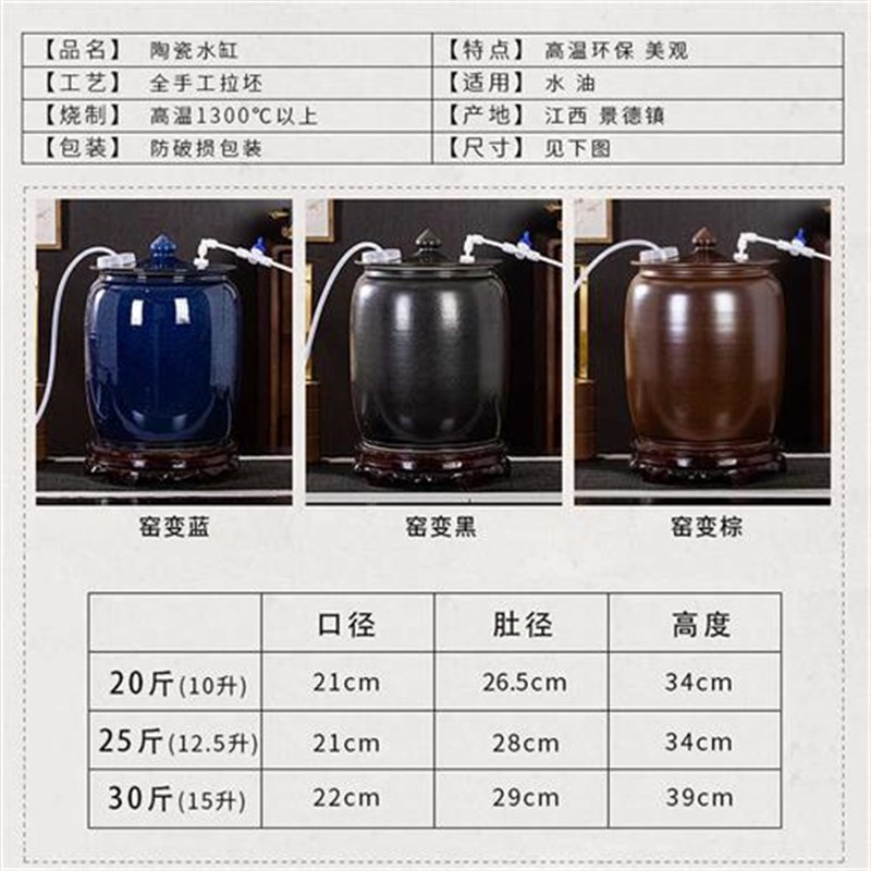 带浮球阀纯净水桶自动进水茶台泡茶桶停水家用功夫茶储水陶瓷水缸