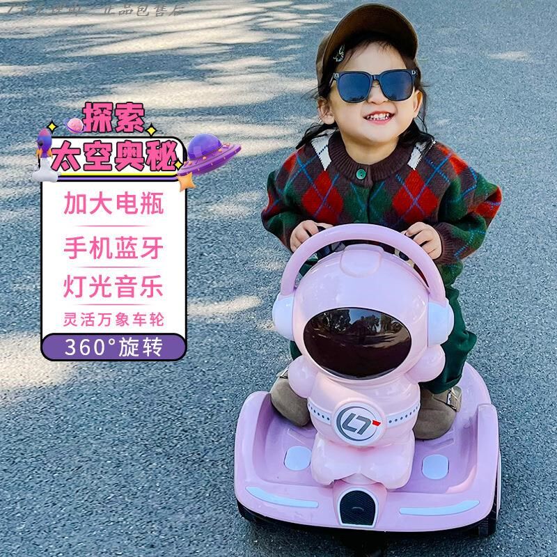 2025新款儿童电动摩托车男女宝宝玩具车小孩三轮车可充电遥控