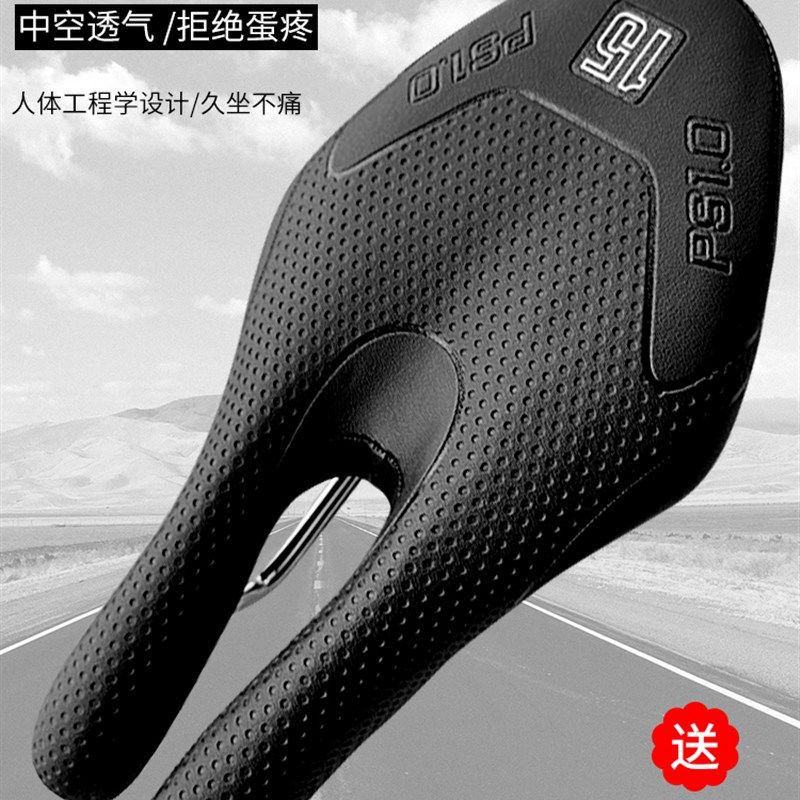 公路自行车铁三TT比赛鞍座山地车舒适透气车座舒适防蛋疼U型坐垫