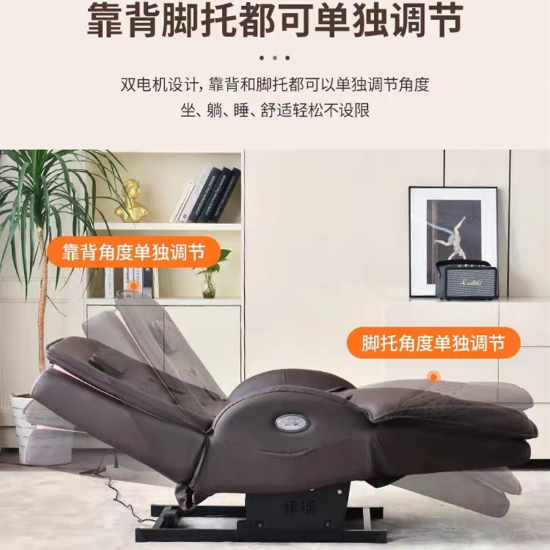 电动摇椅大人书房客厅懒人贵妃单人E午休多功能太空舱按摩沙发摇