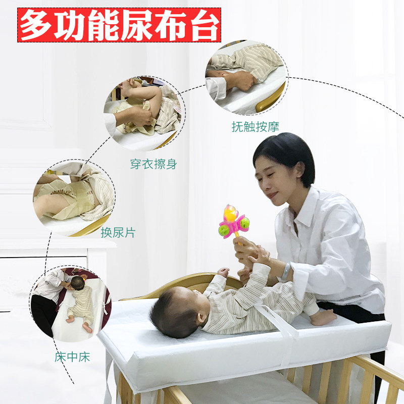 【多功能】婴儿防水尿布垫洗x澡按摩抚触隔尿垫可换洗可架婴儿床