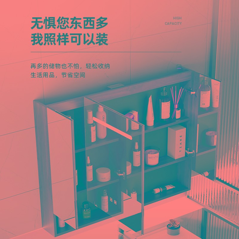 心海伽蓝浴室镜柜化妆镜子壁挂智能家用K防雾镜卫生间镜柜梳妆镜