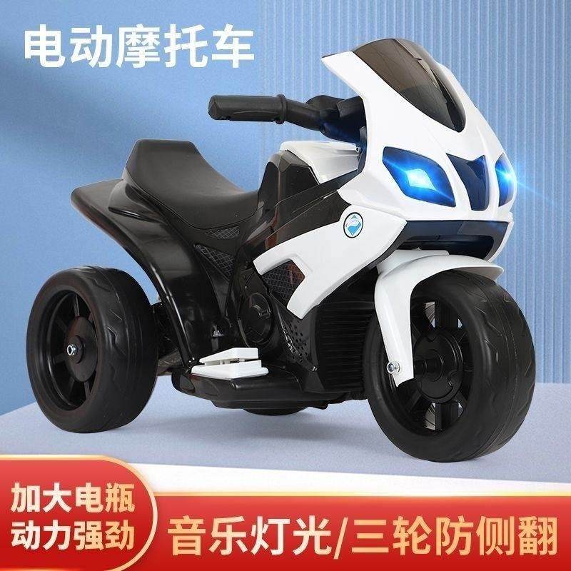 新款儿童电动摩托车可坐人宝宝三轮充电玩具车童车1-3岁生日礼物