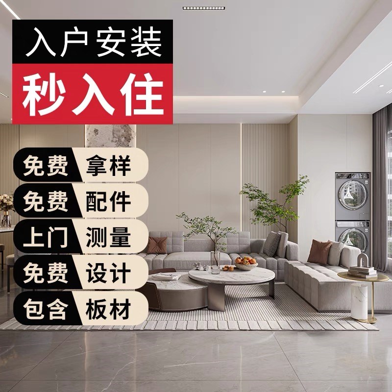 全屋定制背景墙壁纸卧室沙发电视装修墙H布仿木饰面格栅大理石壁