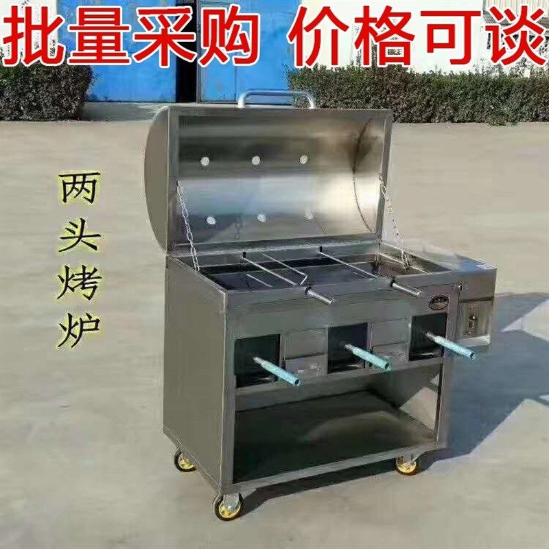 专用炉子烤羊腿商用木炭无烟旋转烤全羊不锈钢烤羊架子电动烧烤车