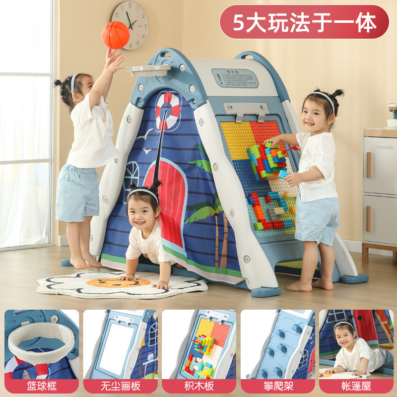 宝宝小帐篷儿童室内家用游戏屋婴幼小房子过家家攀爬画板积木玩具