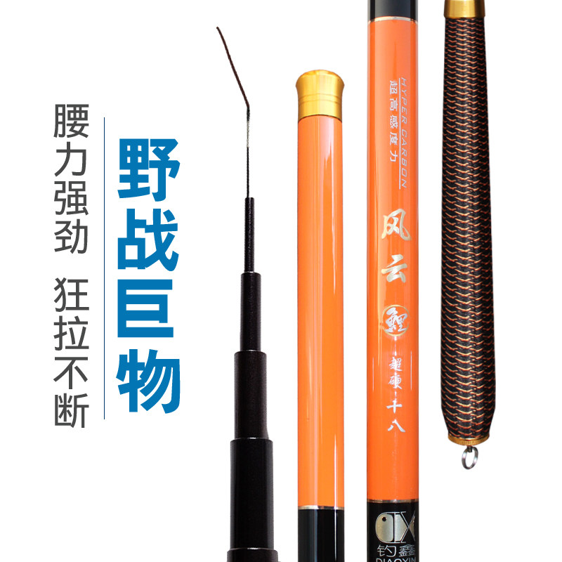 鱼竿手竿碳素台钓竿28调渔具套装组合轻硬钓鱼竿鲫鱼竿