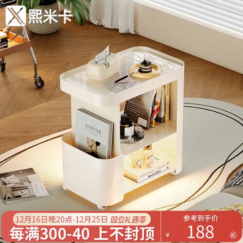 奶油风沙发边几j客厅可移动茶几小桌子侧边柜带灯铁艺小推车置物