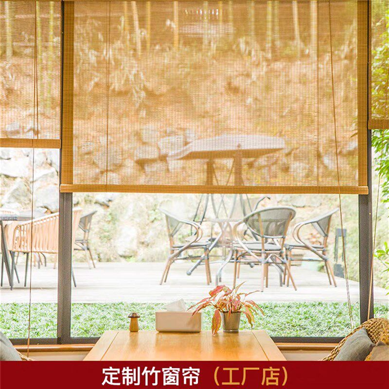 中式阳台竹帘卷帘日式书房u茶室遮挡帘隔断帘装饰帘子飘窗台遮阳