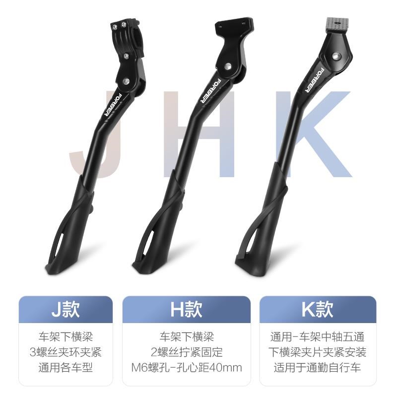 单车脚撑支架停车架撑脚架山地自行车可调节车撑车梯子边支撑脚架