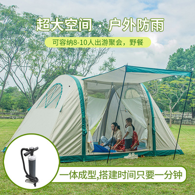 8人打气帐篷天幕户外露营超大空间屋脊防雨一体成型速开营地tent