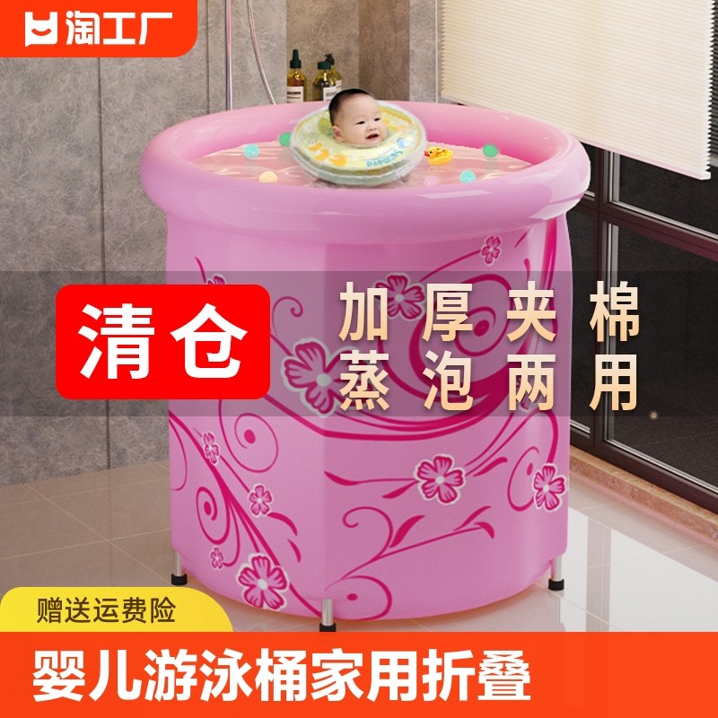 婴儿游泳池家用儿童游泳桶宝宝泡C澡桶洗澡桶折叠沐浴桶保温加高