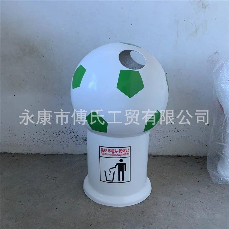 学校幼儿园大号足球垃圾桶 户外可爱卡通N垃圾桶 玻璃钢果皮箱