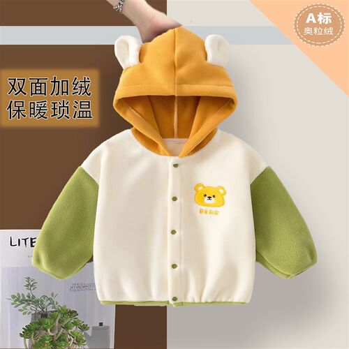 儿童春秋季外套男女宝宝奥粒绒连帽上衣婴儿衣服冬季保暖外出哈衣