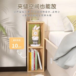15cm窄边f柜床头极窄柜床边小窄实木收纳储物置物架20cm超窄夹缝