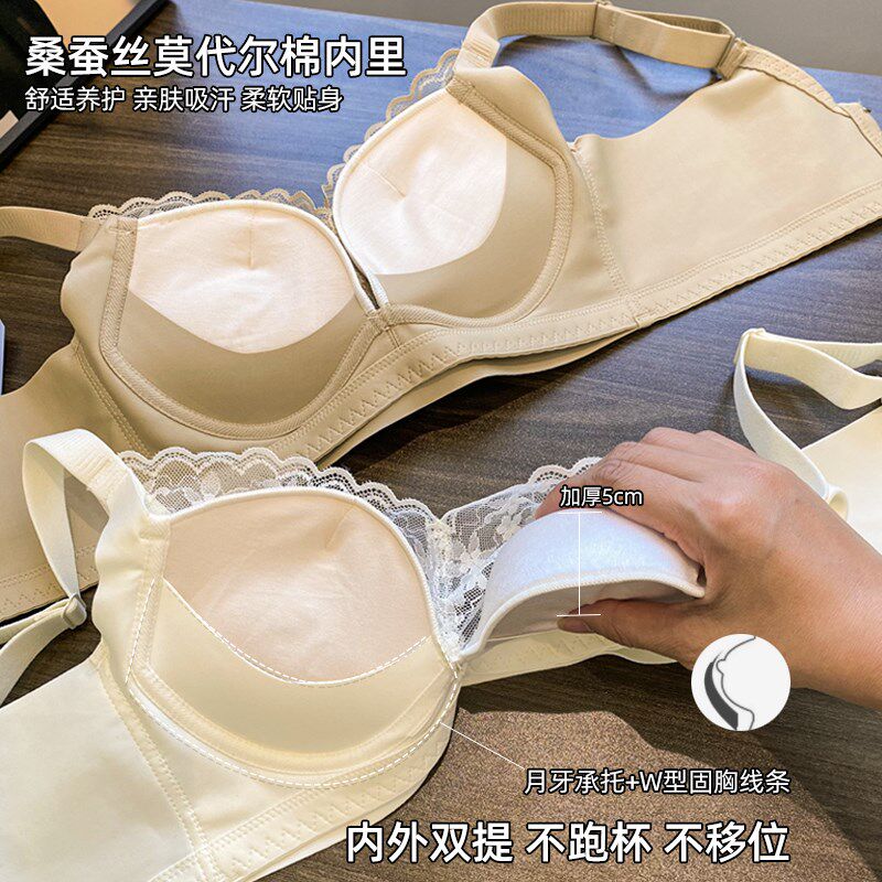 平胸内衣女聚拢小胸专用加厚款5cm显胸大收N副乳防下垂调整型文胸