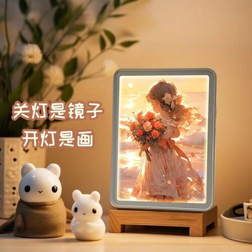 镜子灯光b画夜灯生日圣诞节元旦礼品送闺蜜男女朋友礼物可定制图