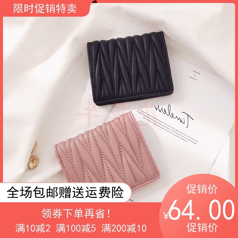 缪家真皮小钱包女士新款2021短款学生韩版可爱时尚小巧对折零钱包