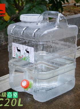 户外PC储水桶茶几饮水桶纯净水桶车载矿泉水桶白色透明带龙头方桶