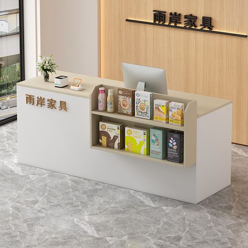 店铺小型柜台超市l收款台便利店文具店转角前台接待台吧台桌收银