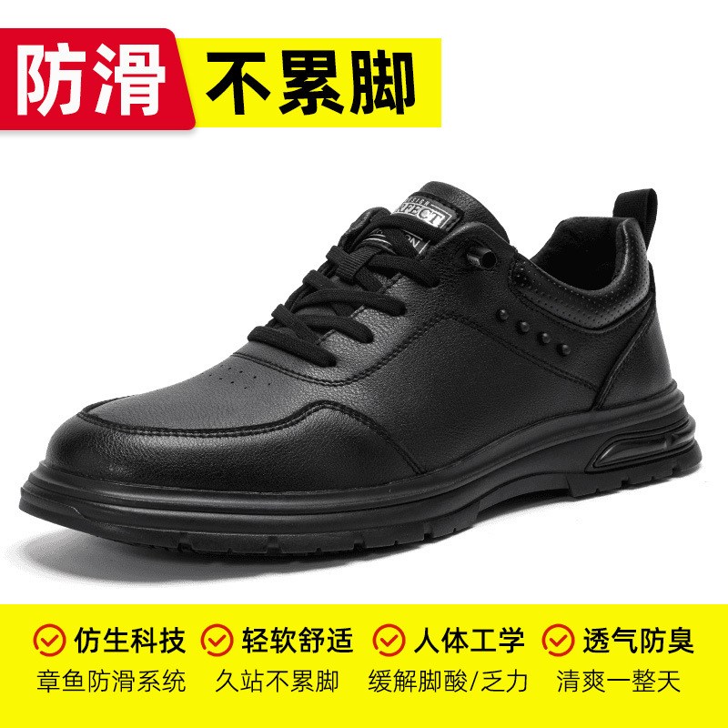 厨师鞋防滑防水防油后厨鞋轻便防臭酒店厨房工Z作男黑皮鞋
