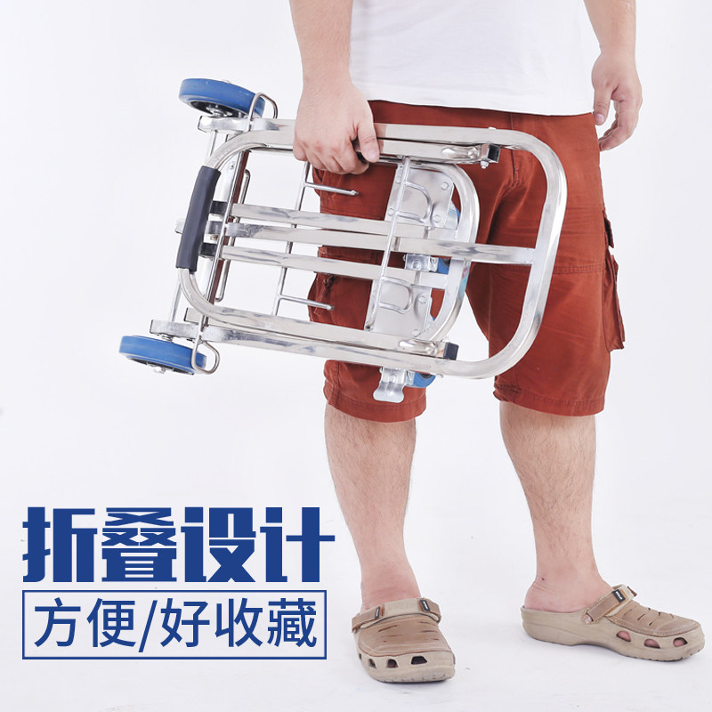 爬楼车不锈钢折叠行李车便携手拉车推车J小拖车买菜车拉杆车载重