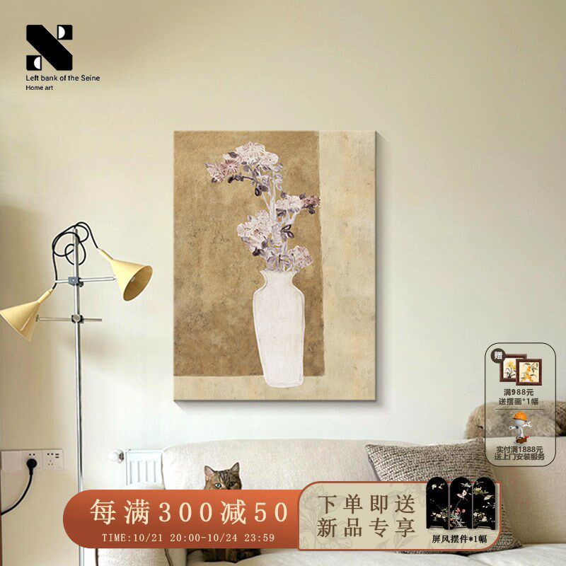 《瓶花》常玉中古风客厅装饰画高级感花卉玄关餐厅挂画卧室壁画