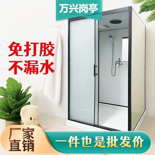 淋浴房一体式整体卫生间家用浴室集成厕所农村马桶房洗澡间卫浴房