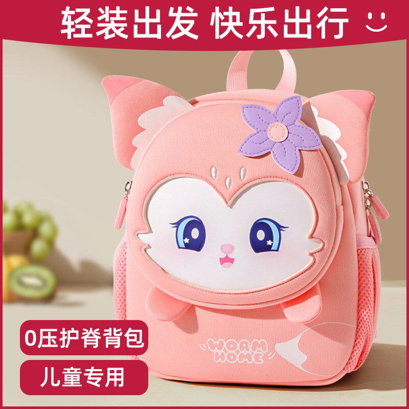 幼儿园书包女孩3岁宝宝儿童小背包女生可爱轻便小孩外出双肩包5岁