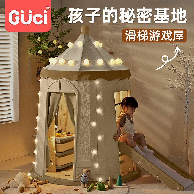 儿童滑滑梯游戏屋折叠家用室内房小型1至10岁小孩多功能幼儿玩具