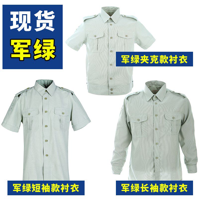 正品老货速干老式衬衫军绿夹克衬衣海短袖衬衫衬衣怀旧拍照男衬衣
