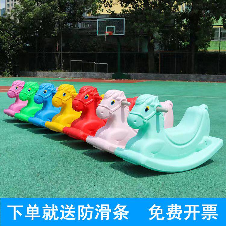 幼儿园塑料加厚摇摇马单色连体木马室内儿童摇摇马学步溜溜车玩具