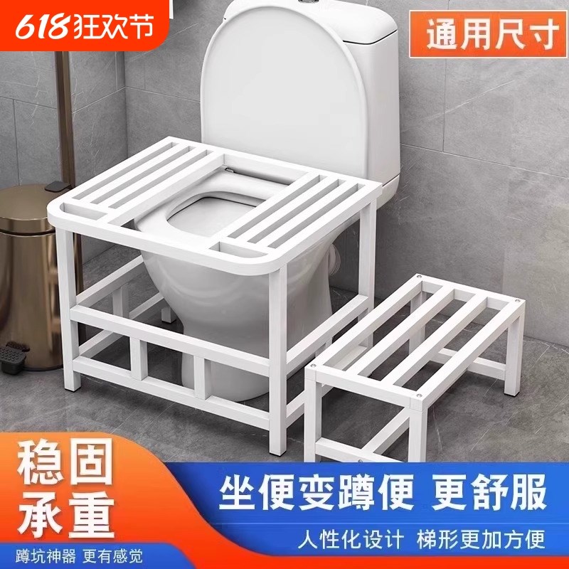 马桶坐便改蹲便蹲坑神器坐厕变蹲厕蹲坑式架马桶凳脚凳脚踩蹲便器