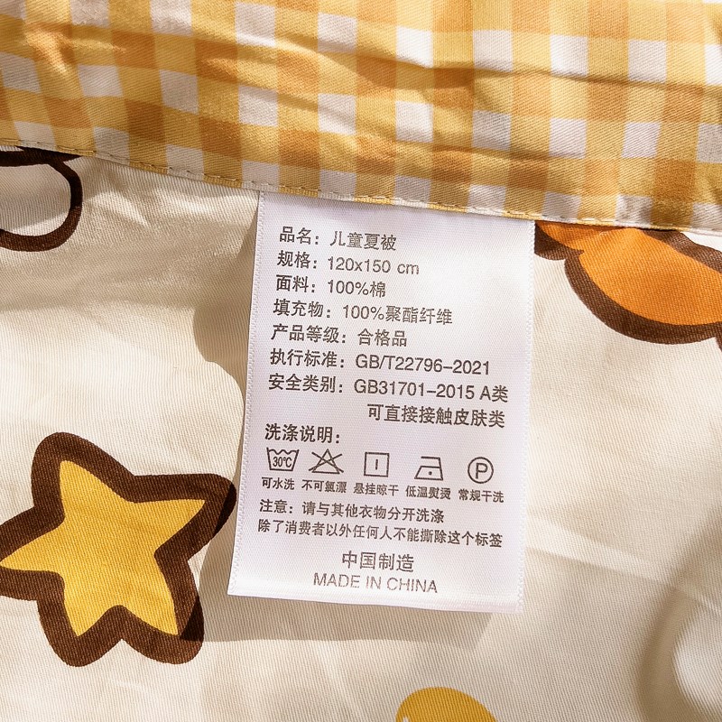 儿童夏凉被婴儿空调被宝宝幼儿园午H睡全棉小薄被子可水洗夏季