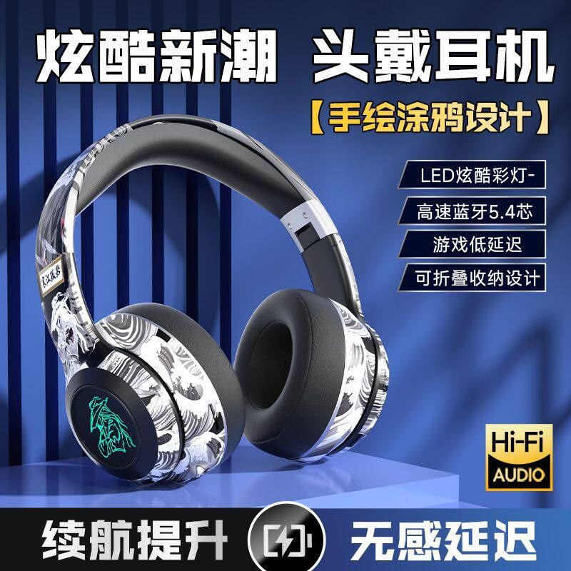 电竞蓝牙耳机头戴式学生党无线可插卡跑步降噪长续航手机电脑通用