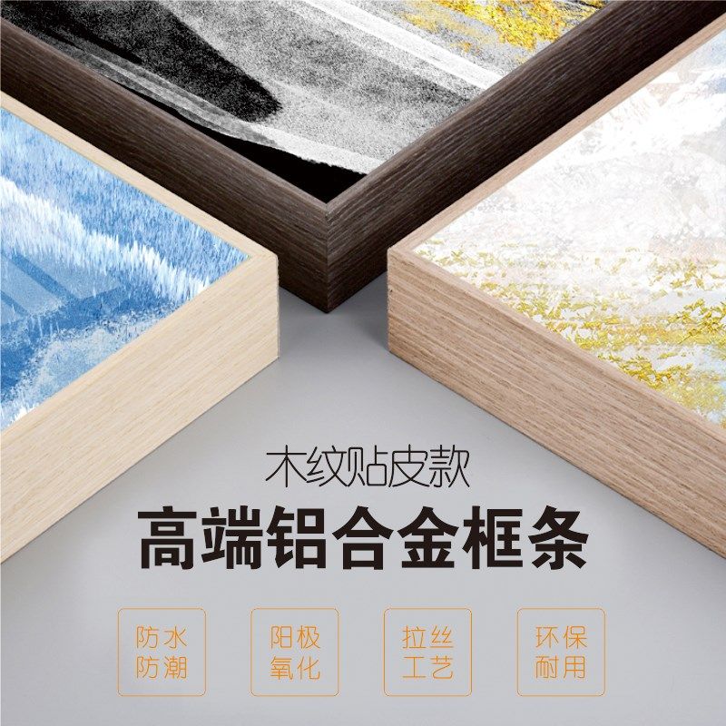 简约铝合金油画框相框型材线条广告画框表框金属边框海报框架定制