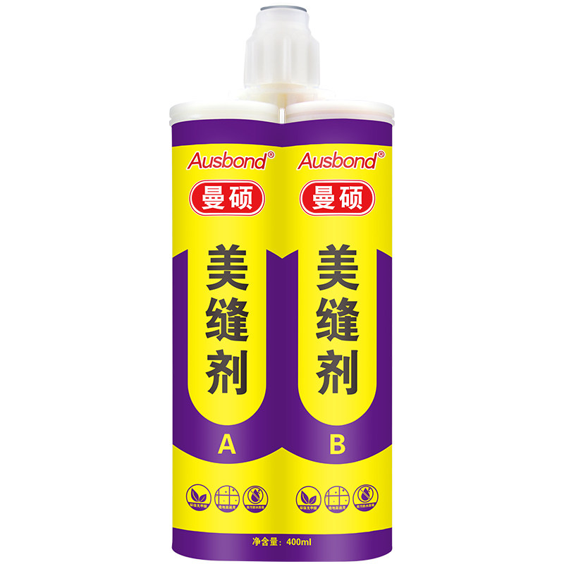 彩色美缝胶金色银色灰色r白色黑色黄色透明瓷砖地砖专用填缝勾缝