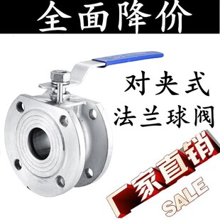 304不锈钢对夹式法兰球阀Q71F-16P意式超薄型手动蒸汽阀门dn80 50