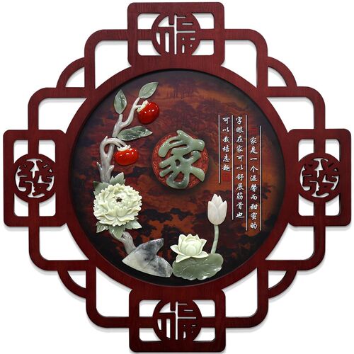 客厅装饰画电视背景墙挂件中式餐厅玄光走廊尽头玄U关立体浮雕壁