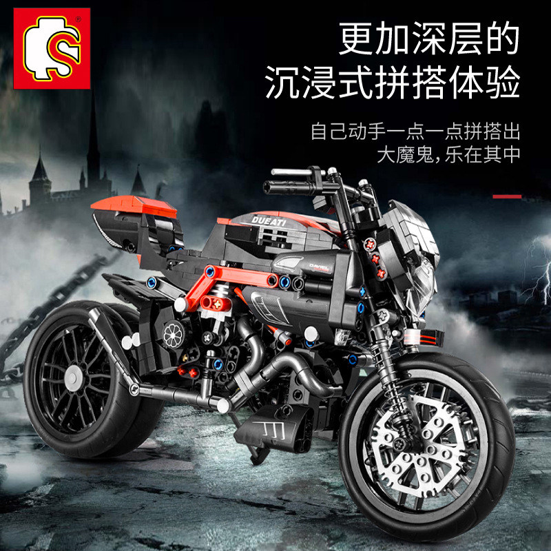 摩托车小男生积木6岁以上儿童男孩子喜欢的拼装玩具8至12生日礼物