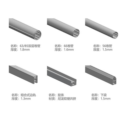 阳台遮光隔热防风卷帘办公室电动卷帘酒店咖啡厅别U墅户外防风卷