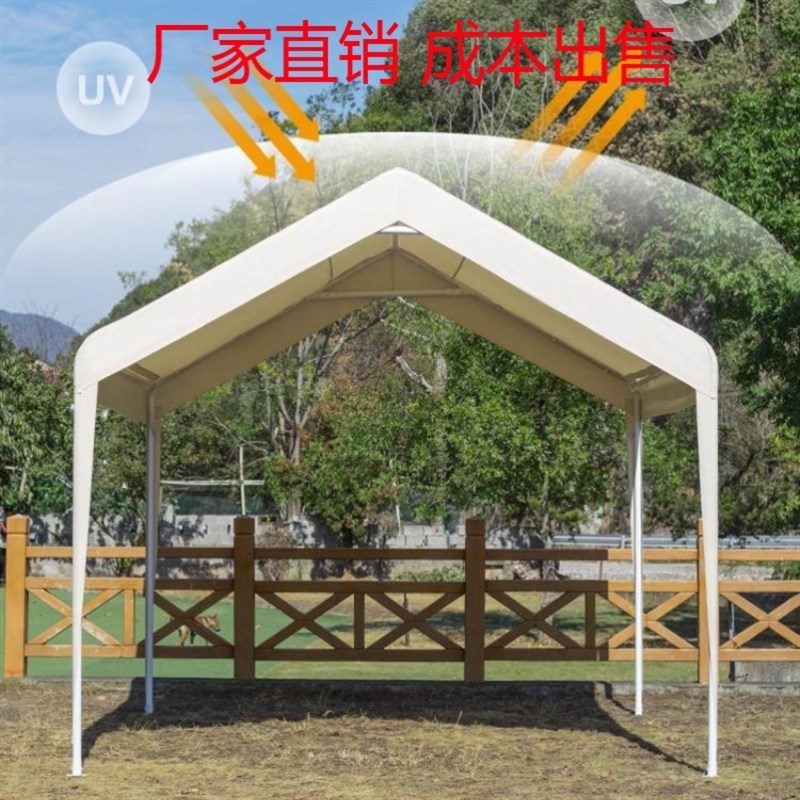 户外停车棚家用车棚防晒遮阳棚简易防雨帐篷移动车库集市摆摊棚子