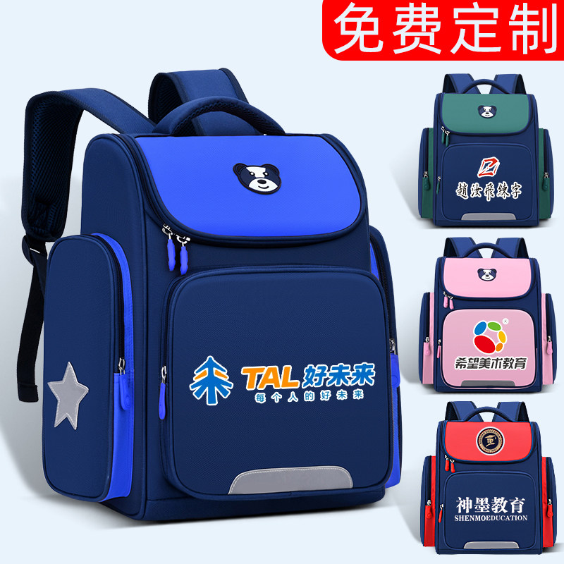 小学生书包定制印logo名字照片图案培训机构幼儿园一年级2022新款