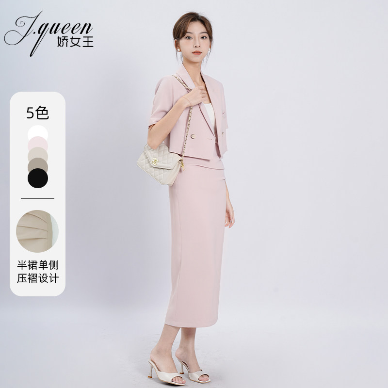 短袖西装套装女夏季新款职业正装高级感包臀半身裙西服时尚两件套