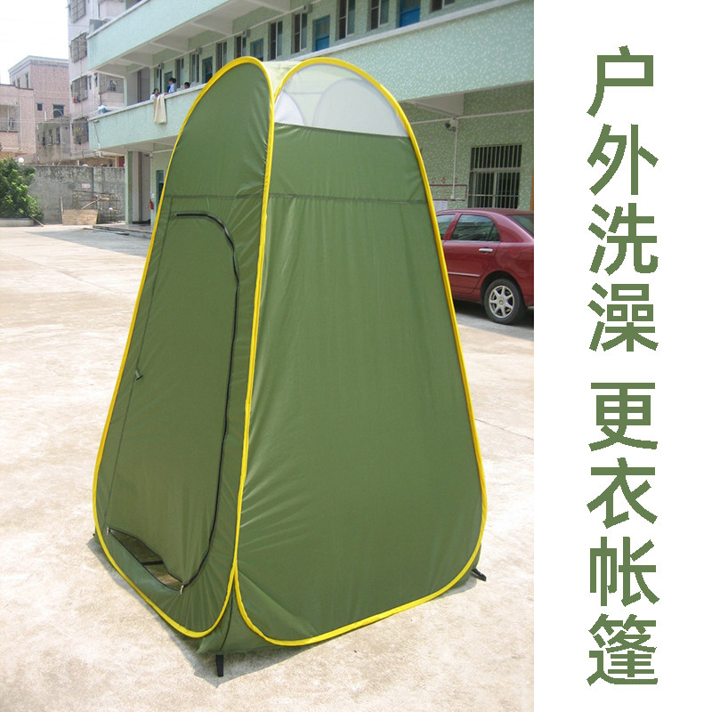 自动速开帐篷户外洗澡野营更衣帐蓬用品钢丝露营厕所防蚊
