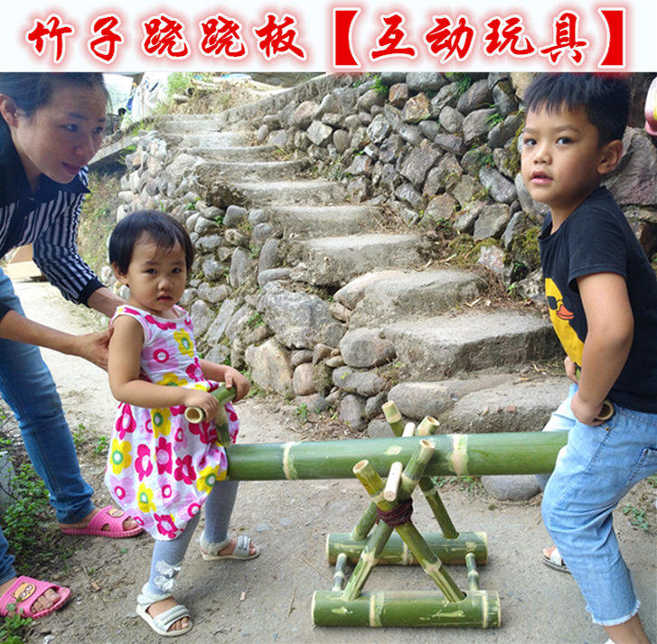 安吉户外游戏器材玩教具幼儿园儿童竹筒跷跷板竹子翘翘板双人木马