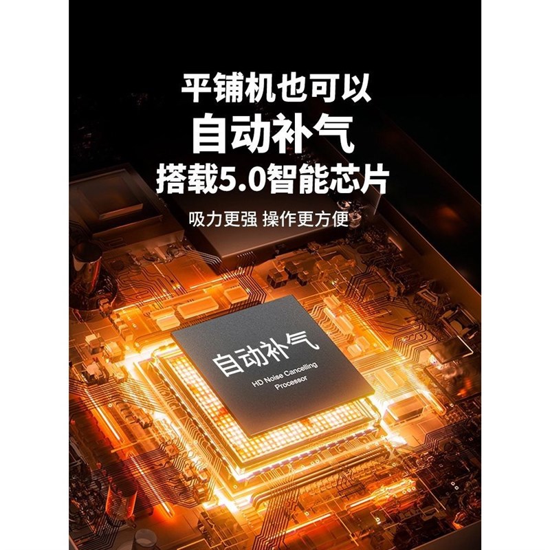 新升级全自动平铺机墙砖瓷砖贴砖神器大吸N力大功率振动电动吸盘