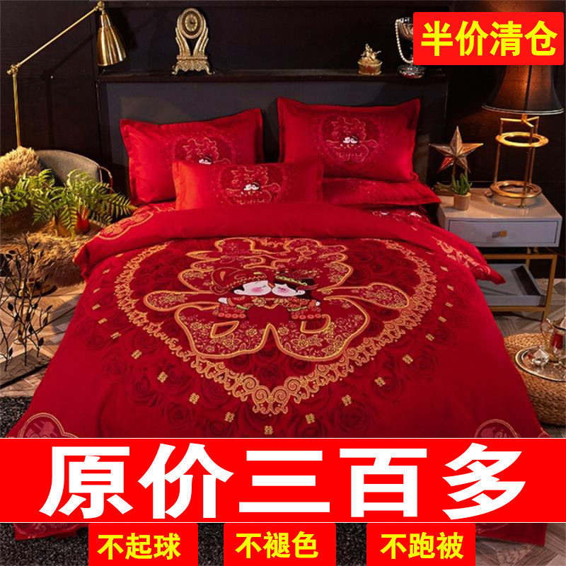 婚庆四件套大g红色结婚新婚卡通床单被套婚房喜被全棉床上婚礼