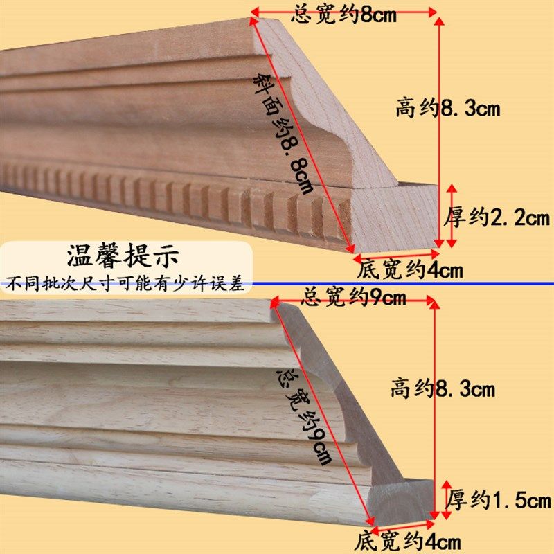 实木线条衣柜顶角线吊顶白木水曲柳E家具装饰线压边线背景墙阴角