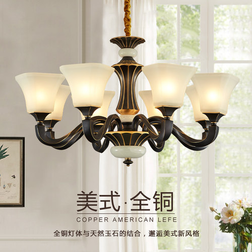美式全铜吊灯客厅灯餐厅复古主灯卧室灯现代简约轻奢灯具欧式铜灯